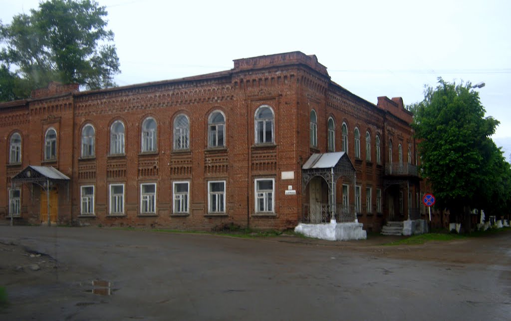 Уржум
