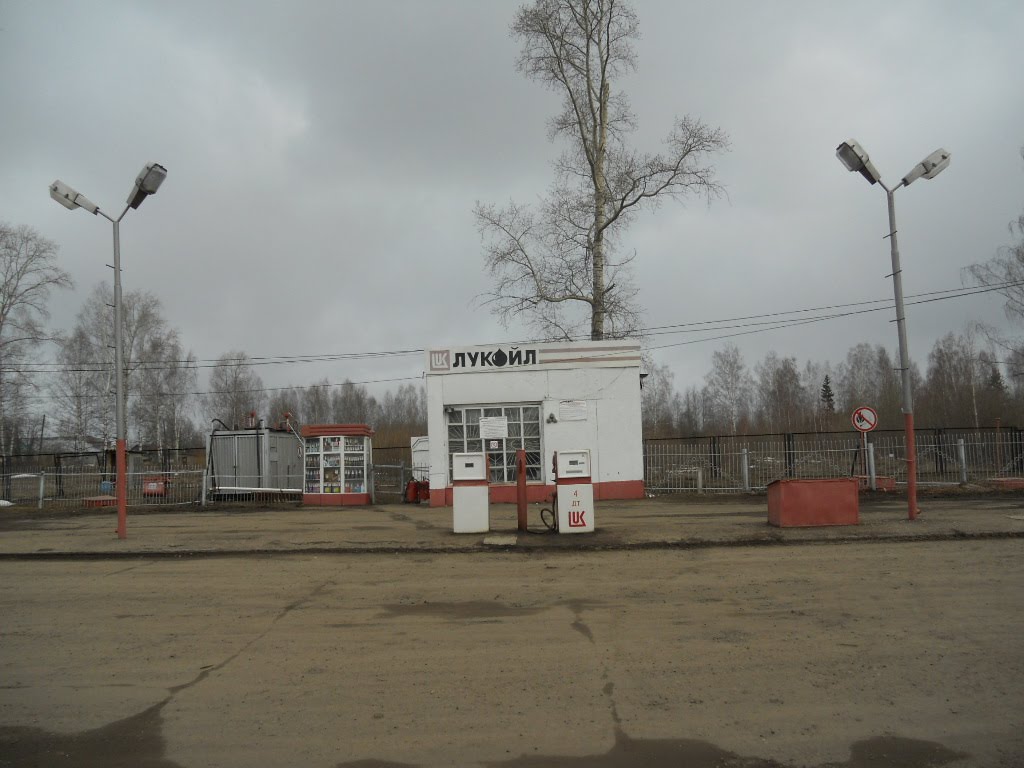 Лукойловская заправка