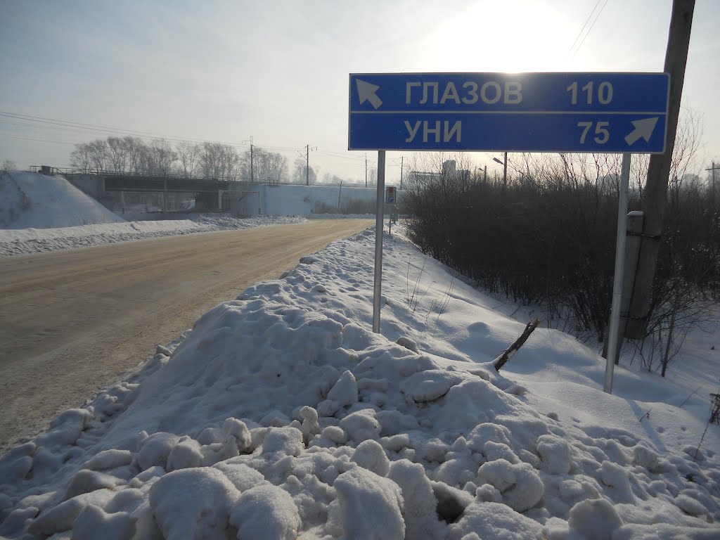 Глазов налево, а на Уни направо