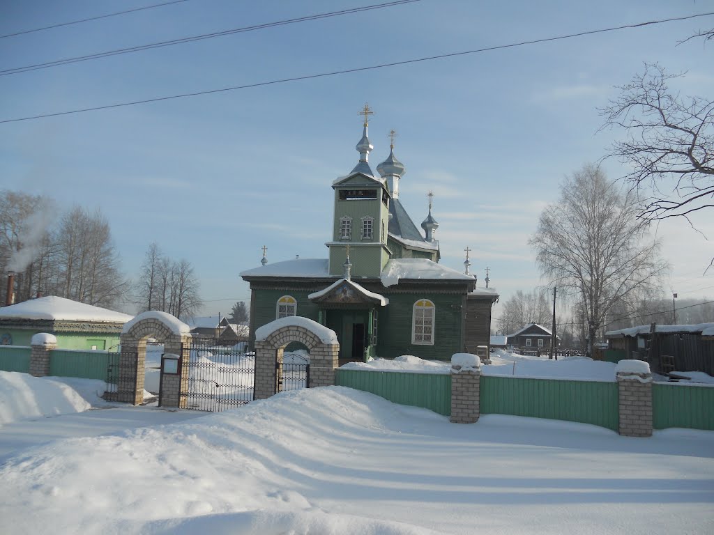 Церковь