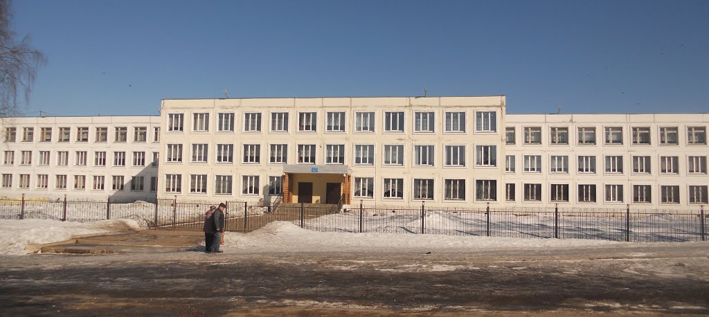Школа