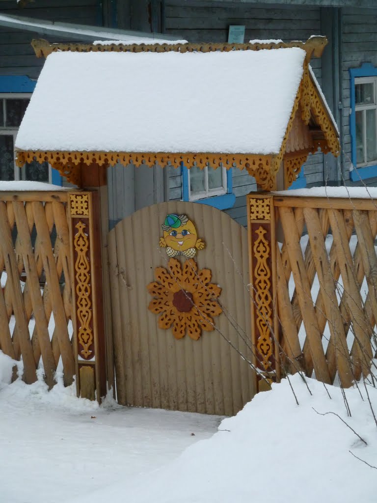 Юрья, детский сад