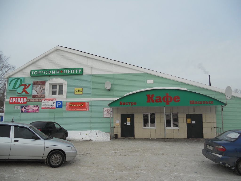 Торговый центр в Юрье