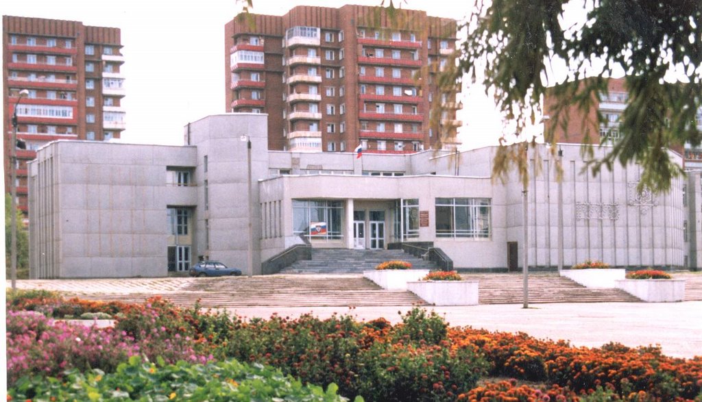 Администрация