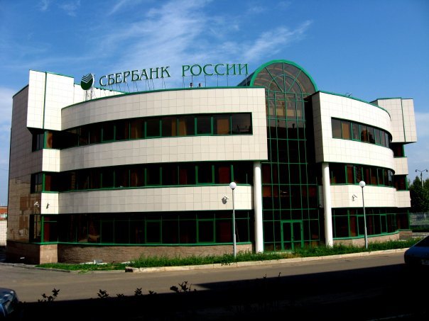 Сбербанк России