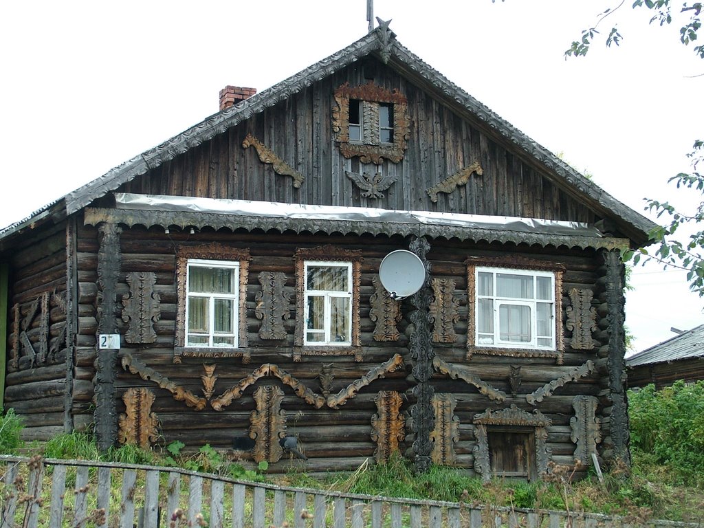 Aykino
