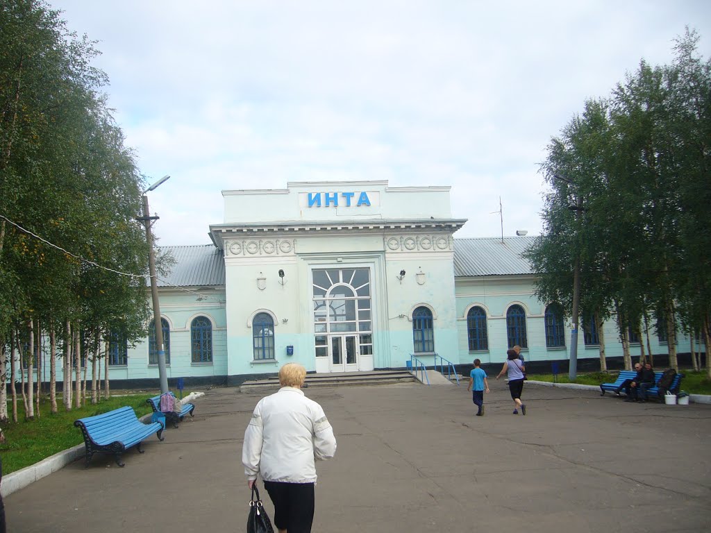 Ст. Инта