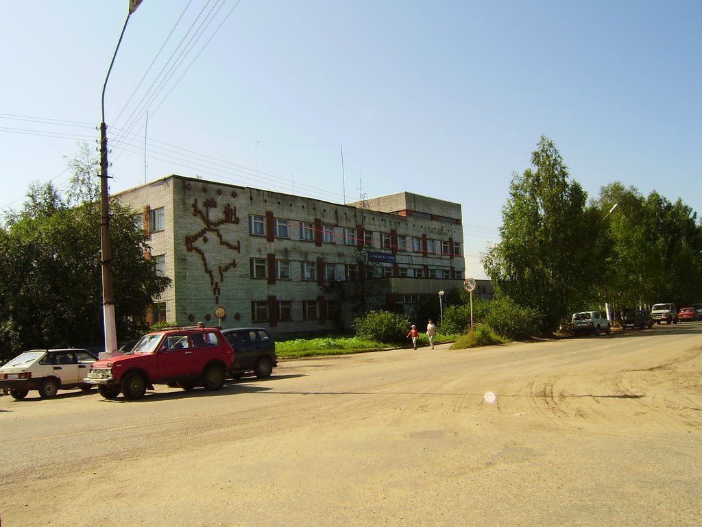 Дом быта
