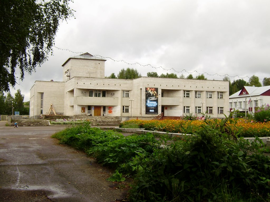 Дом культуры