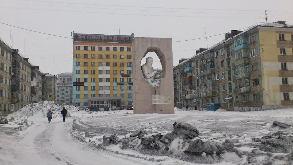 Воркута