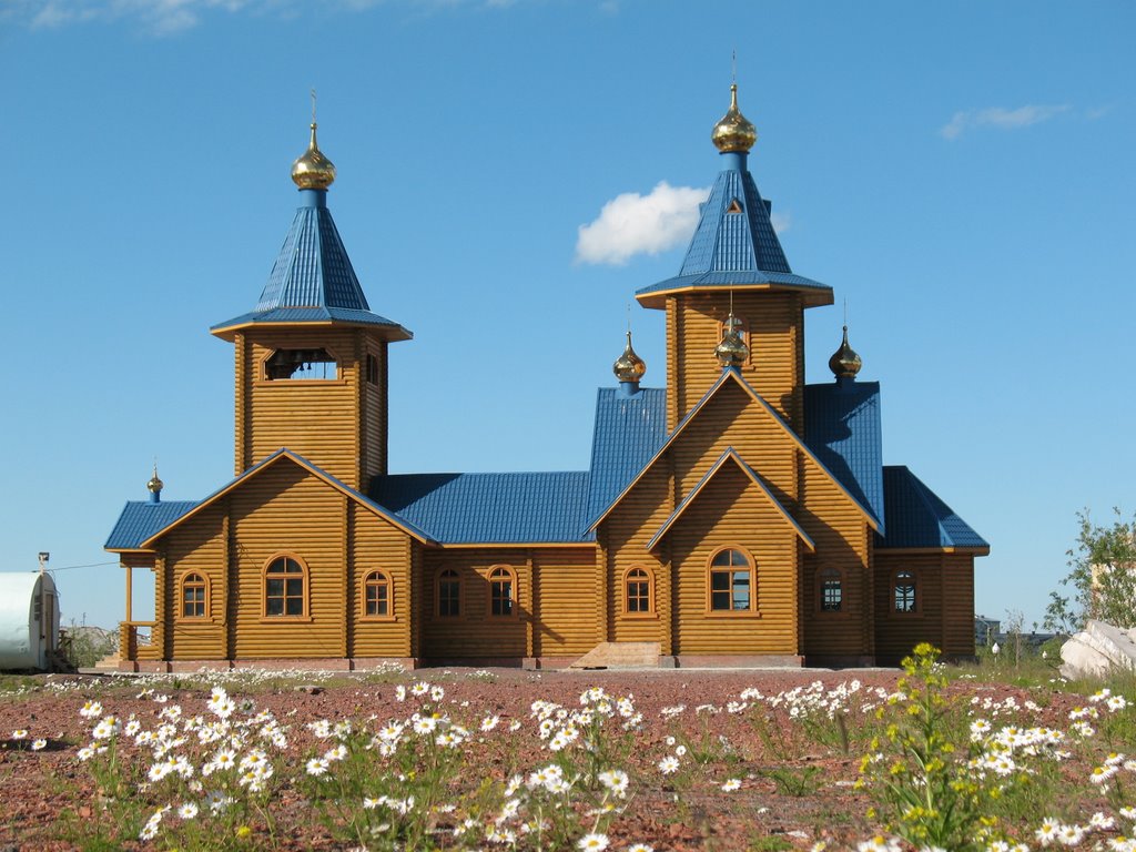Церковь
