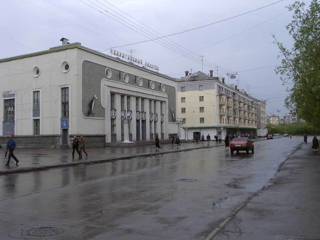 Воркута бассейн