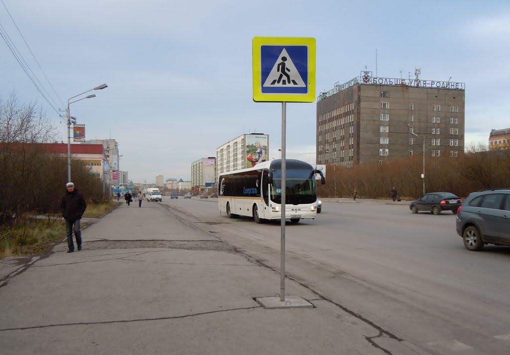 Пешком по ул. Ленина