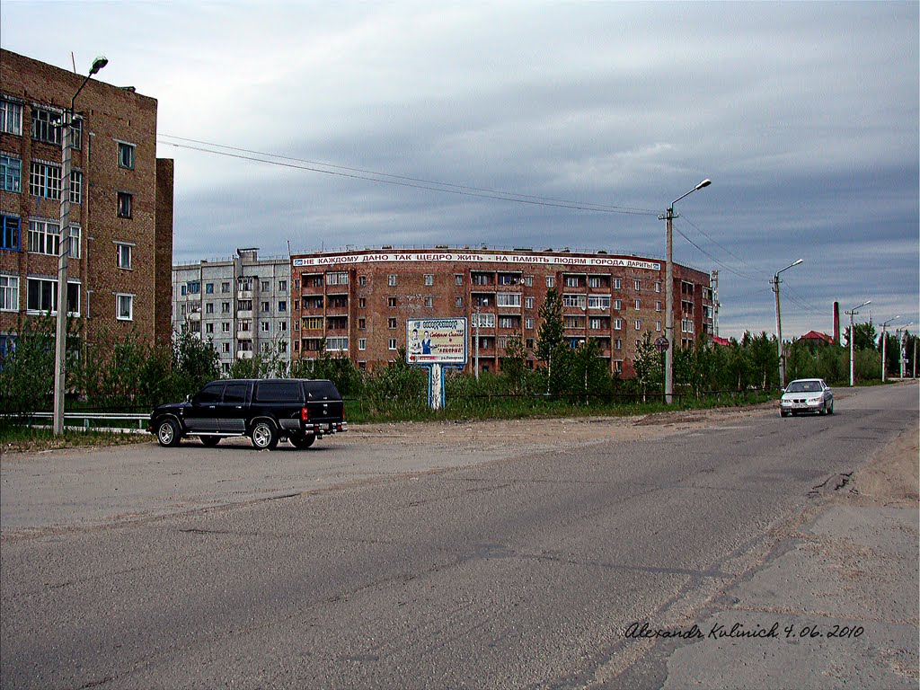Вуктыл