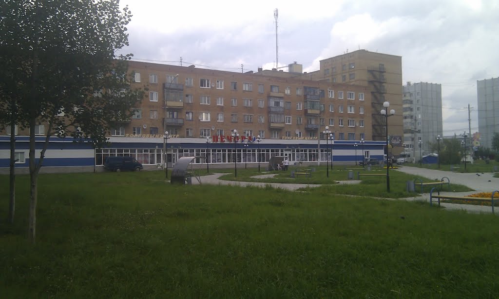 Вуктыл, бродвей