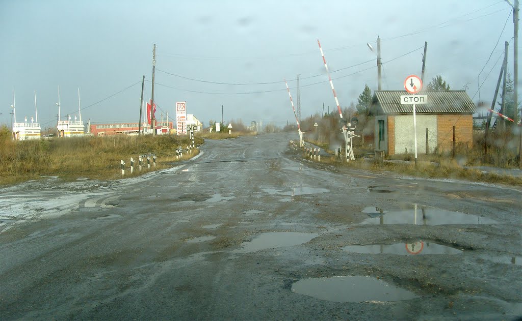 Разбитый переезд