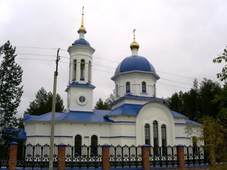 Церковь Иоанна Предтечи