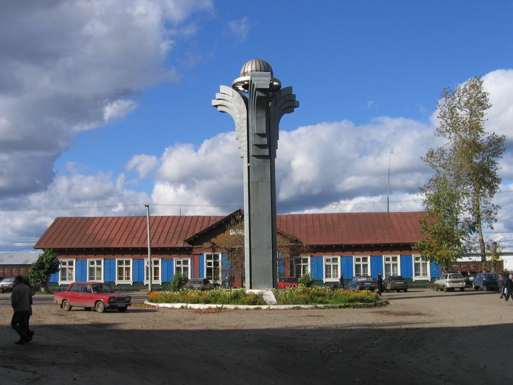 Стелла на вокзале