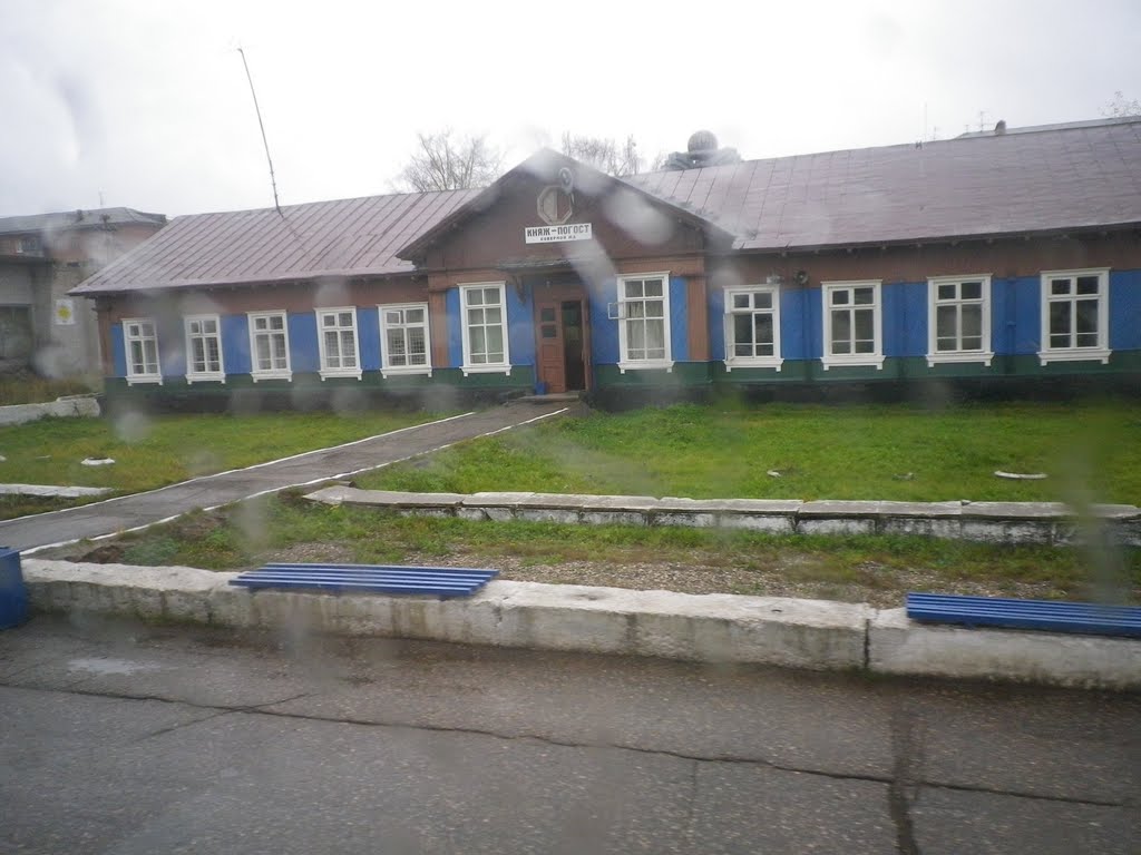 вокзал КНЯЖПОГОСТ