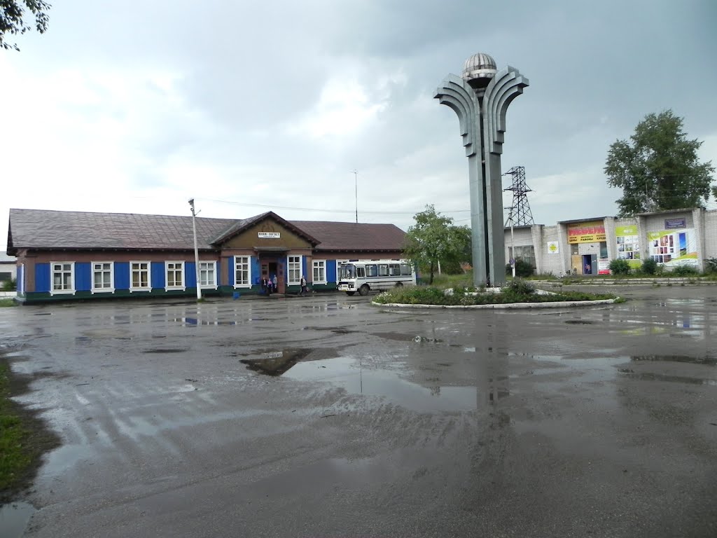 Княжпогост