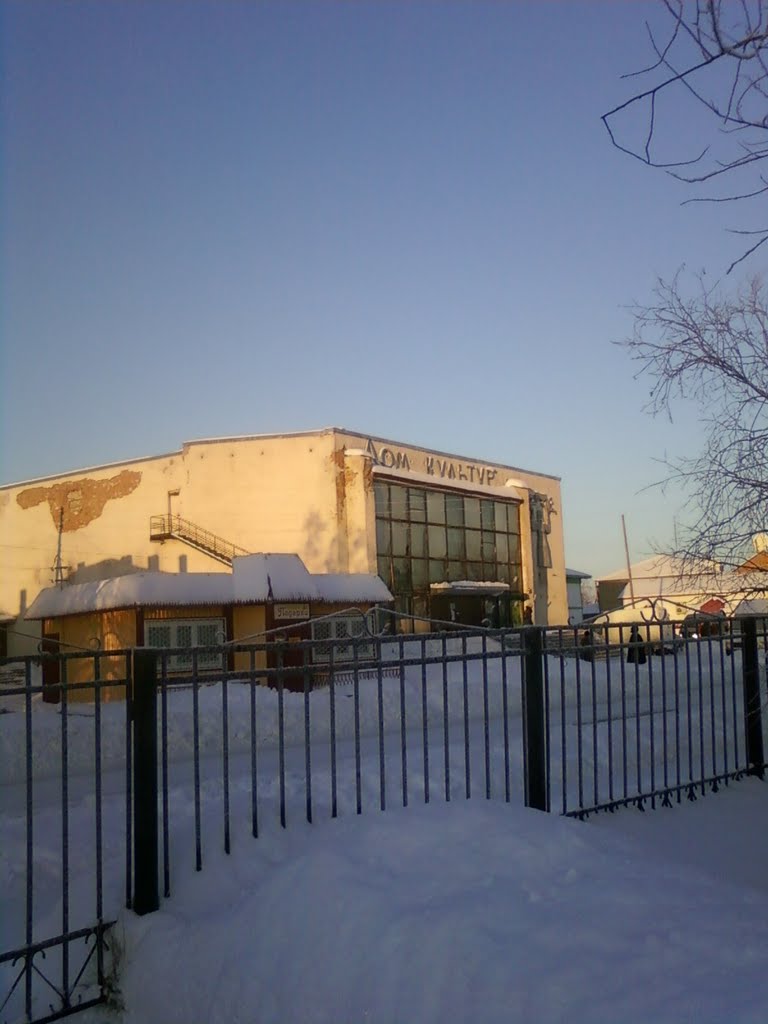 Дом укльтур(ы)