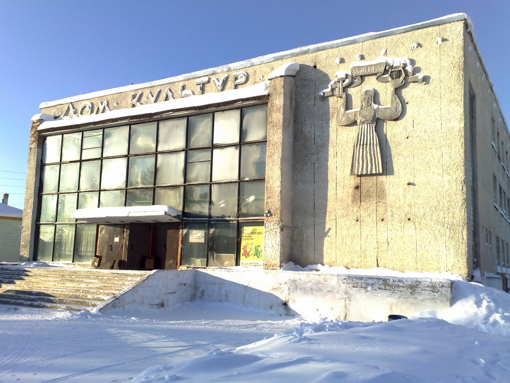 Дом культуры