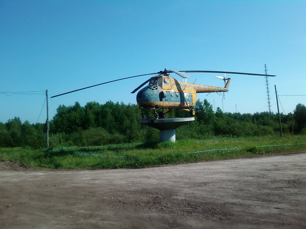 Монумент МИ-4 возле аэропорта