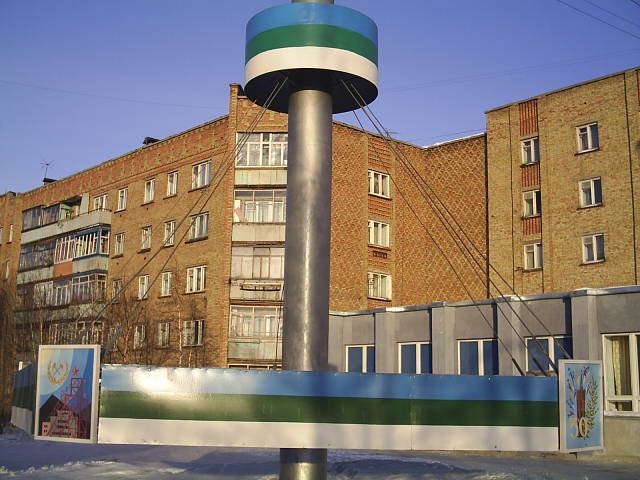 вот такая рекламная хрень