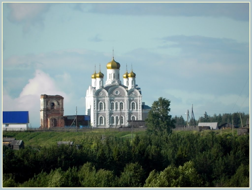 Вид из Койдина