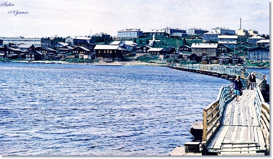Koslan - July 1981 / Кослан - Юли 1981 г.