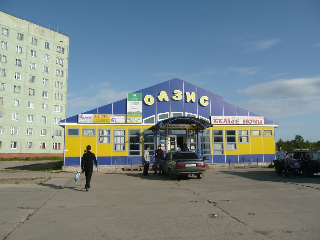 ТЦ "Оазис"