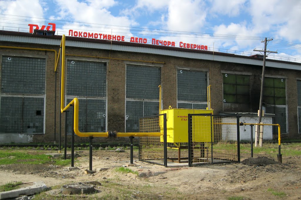Локомотивное депо Печора Северная