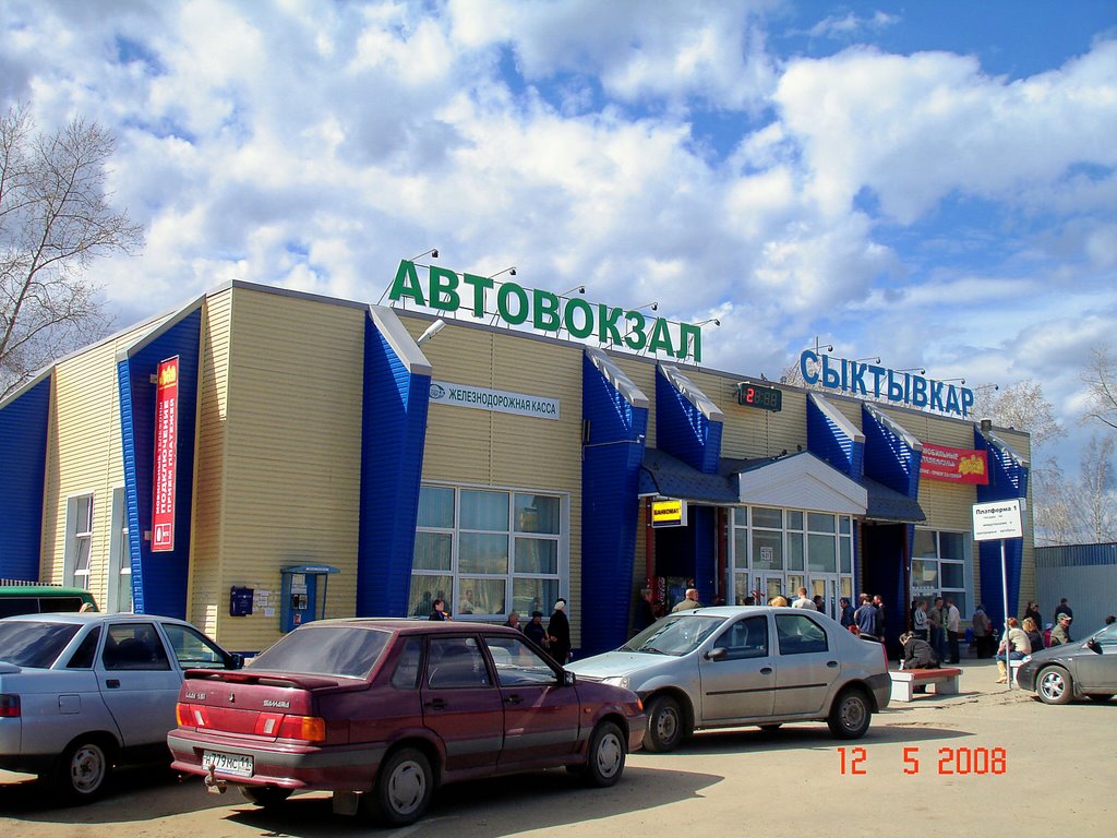 Автовокзал