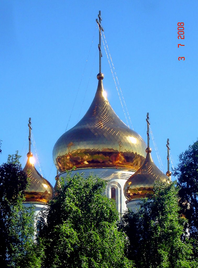 Купола