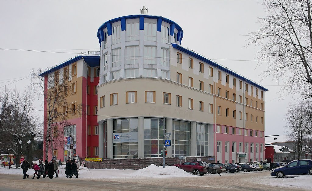 Бюро технической инвентаризации