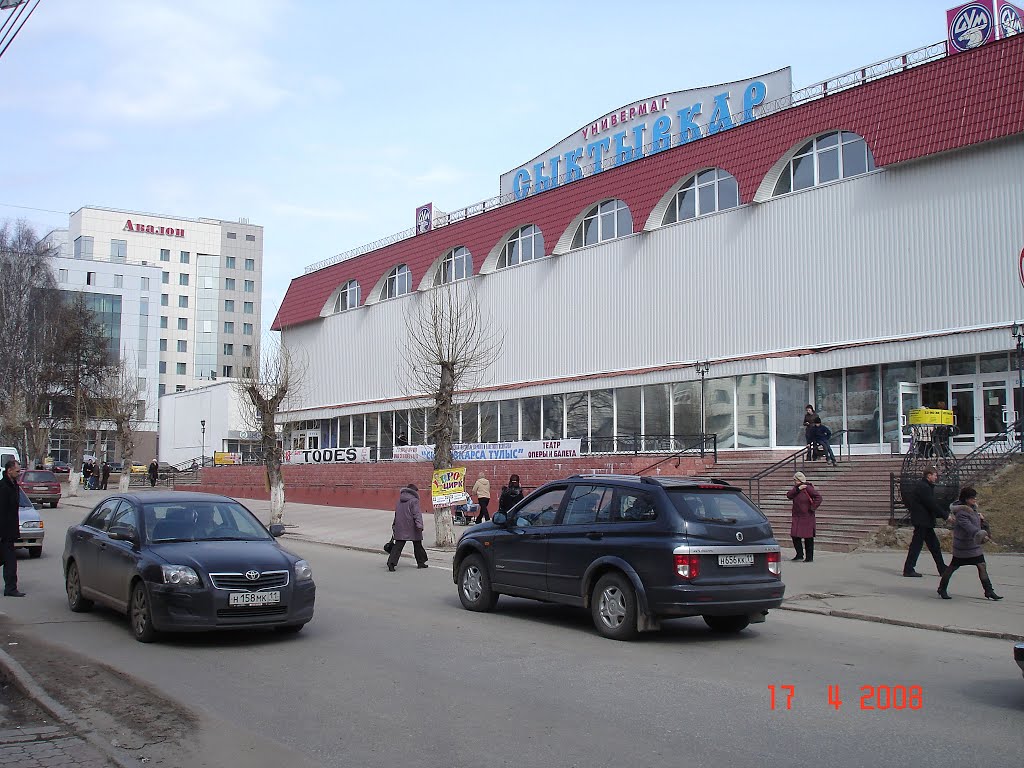 ЦУМ