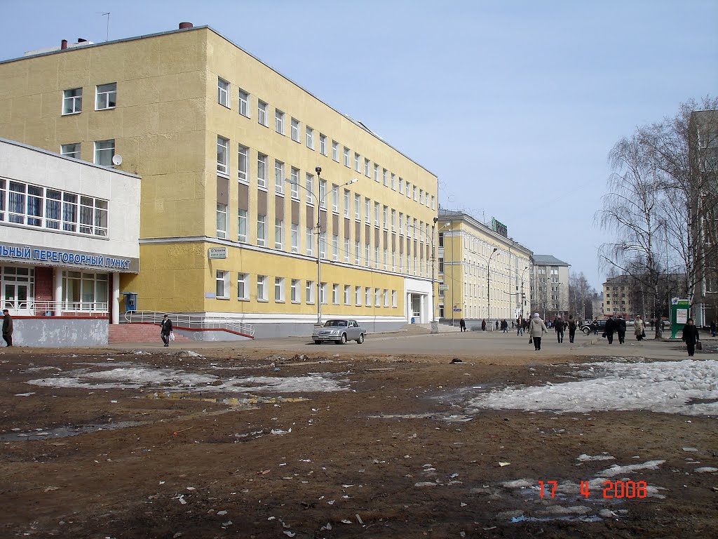 Переговорный