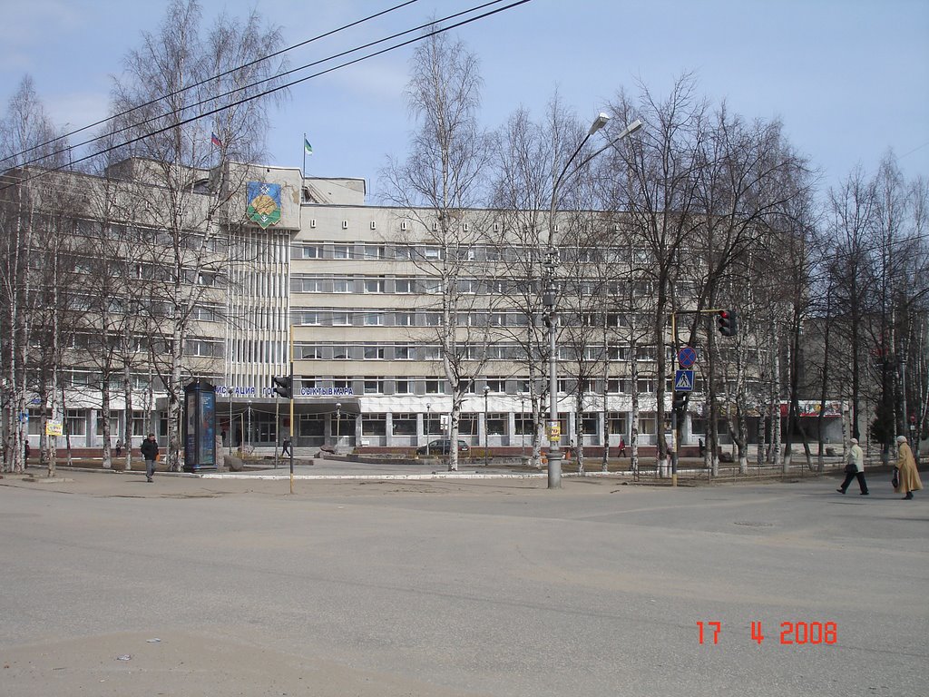 Администрация