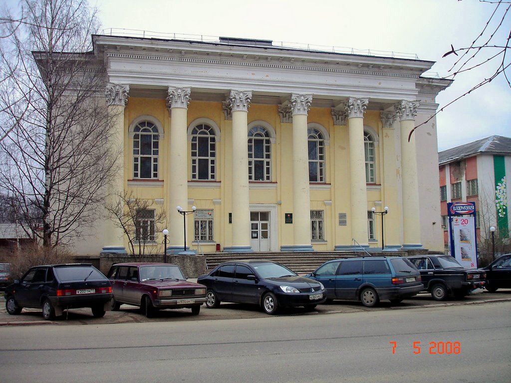 Национальная библиотека