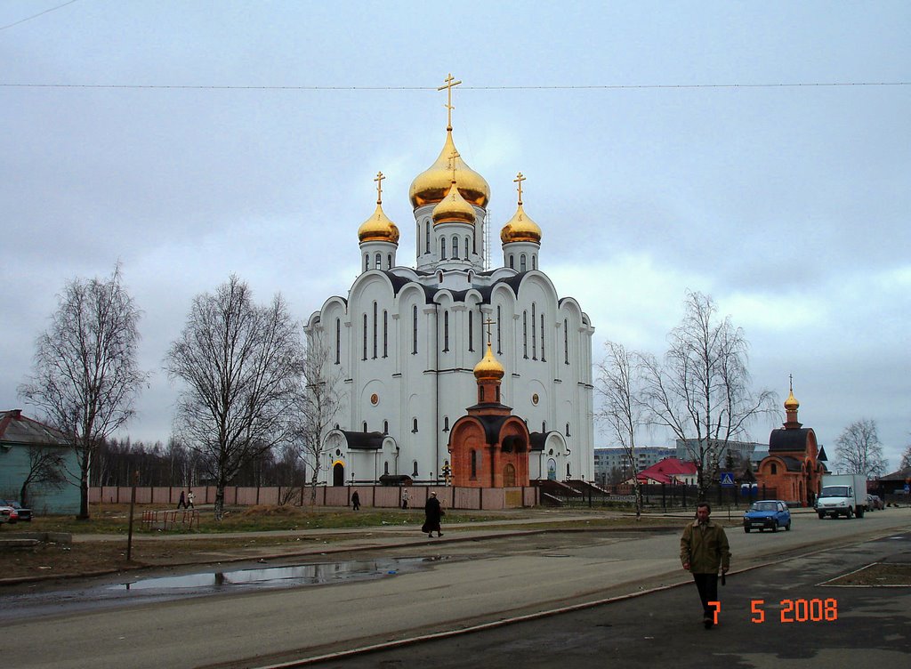 Храм