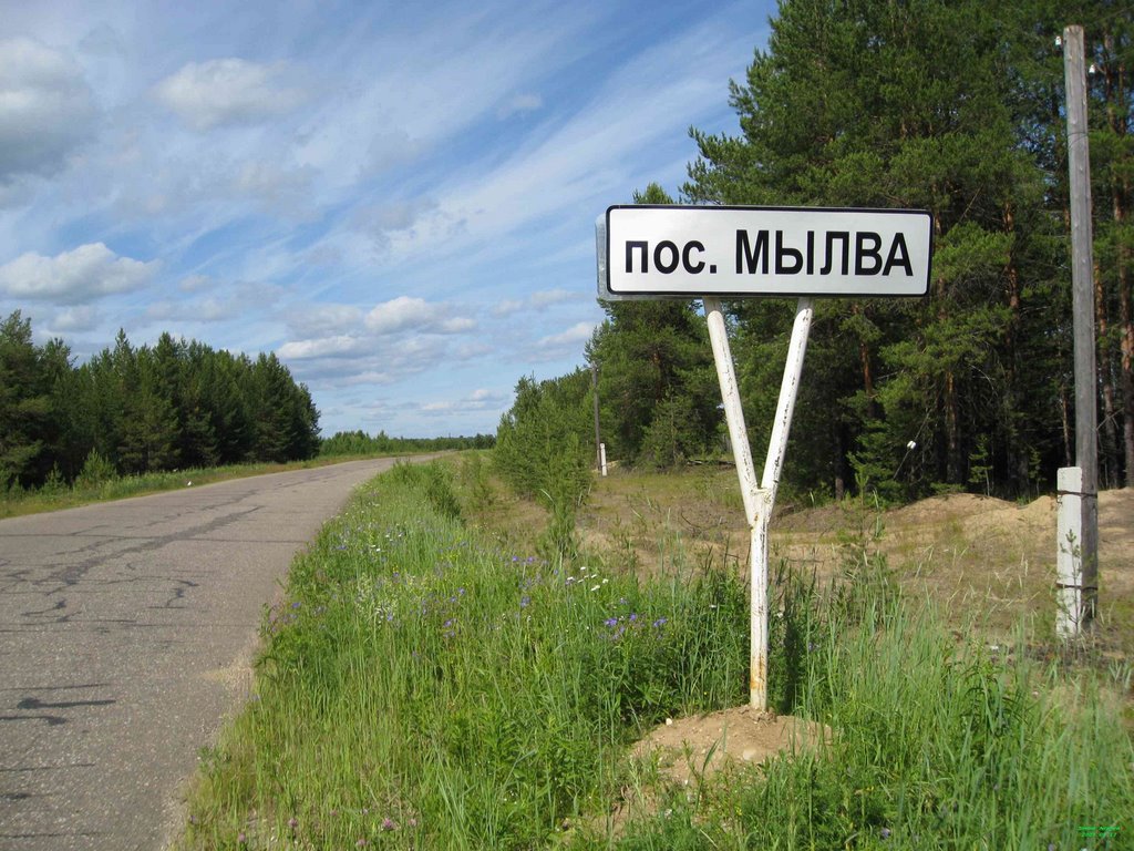 Сбавляем до 60 км ч