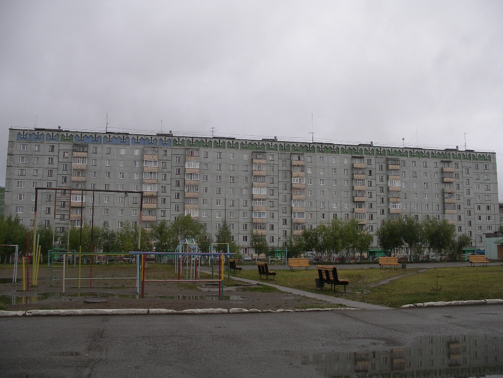 Ленина 15.