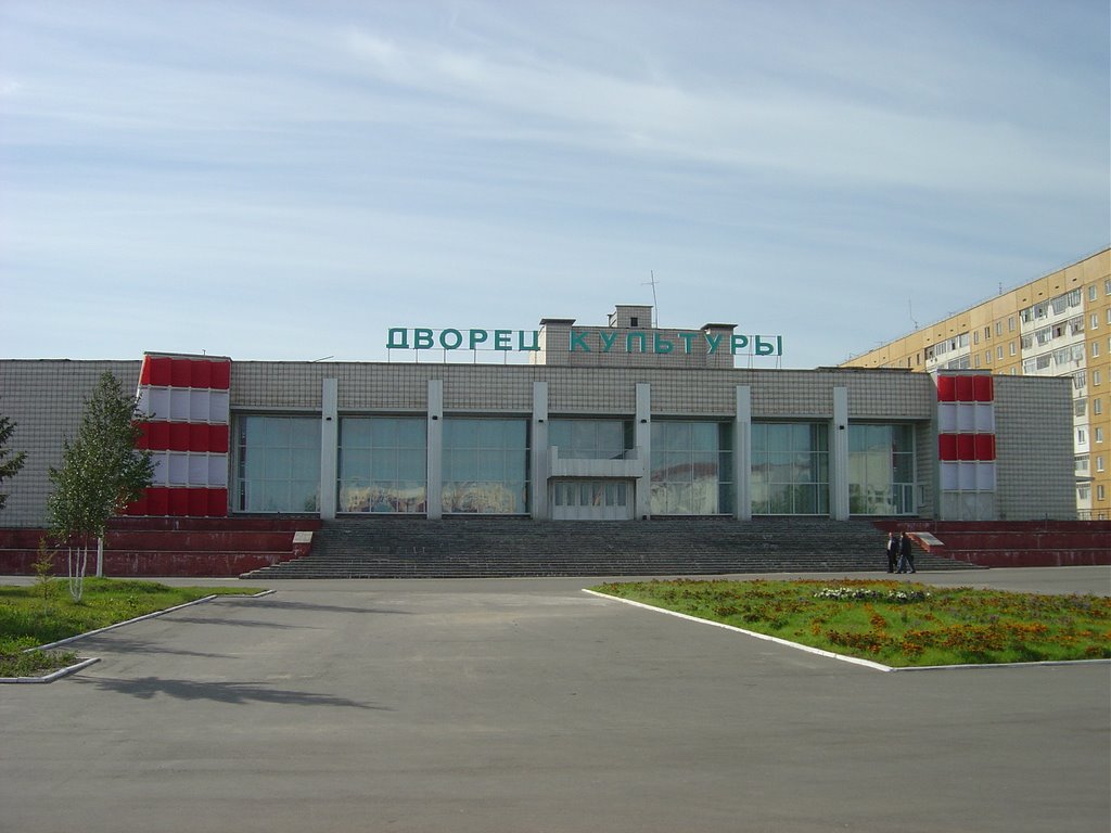 Усинск, Дворец Культуры