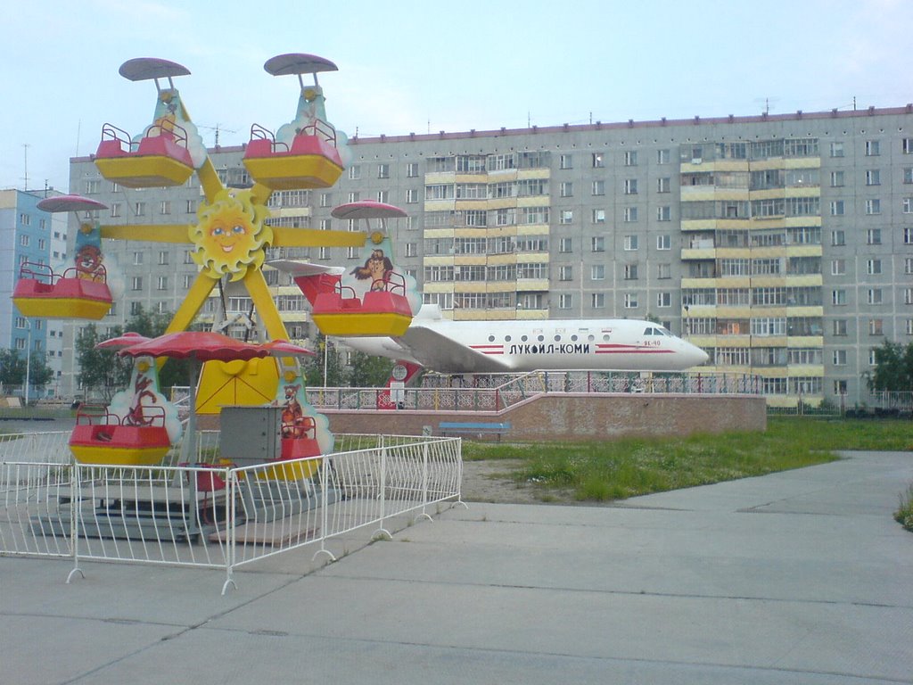 Усинск, аттракционы