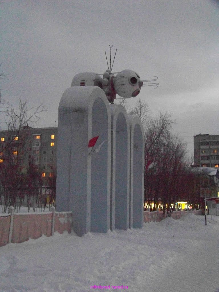 Усинск
