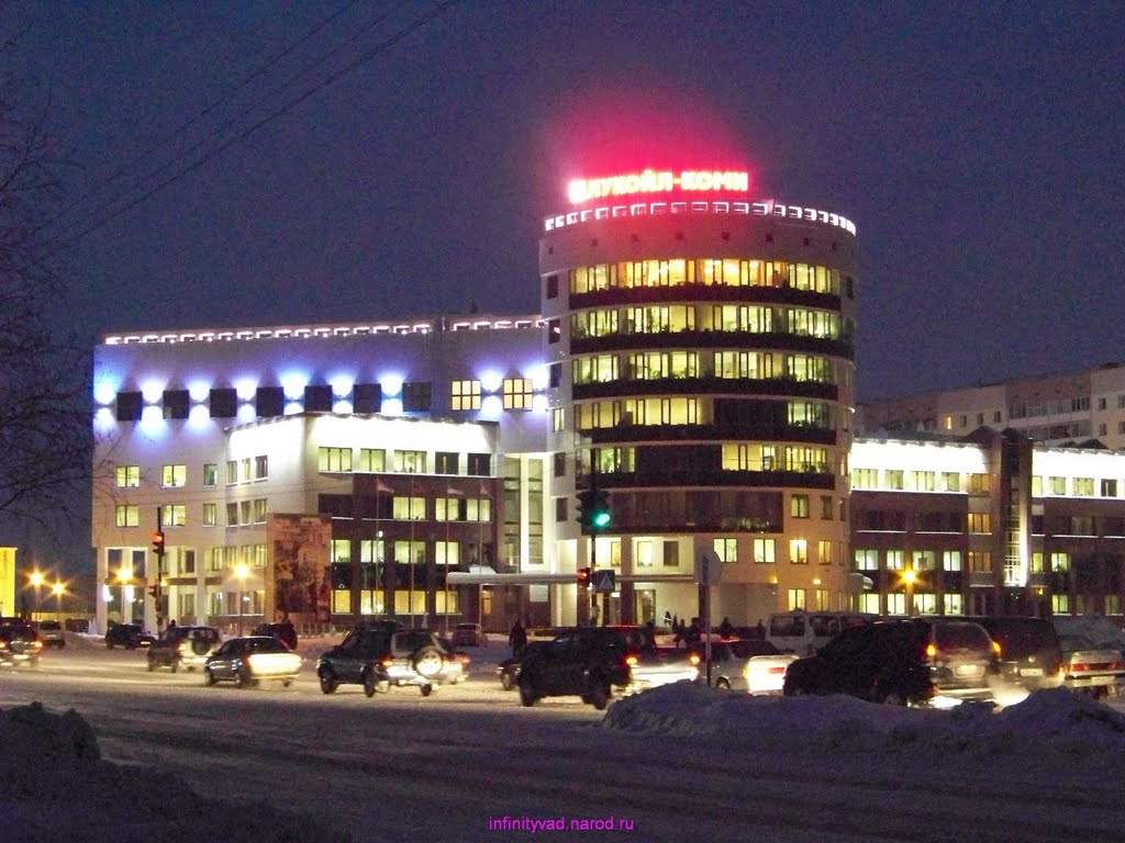 Усинск Лукойл Коми