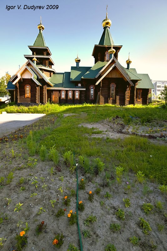 Усинск, Usinsk