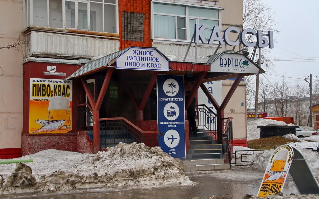 Он отправился в буфет покупать себе билет. А потом помчался в кассу покупать бутылку квасу...