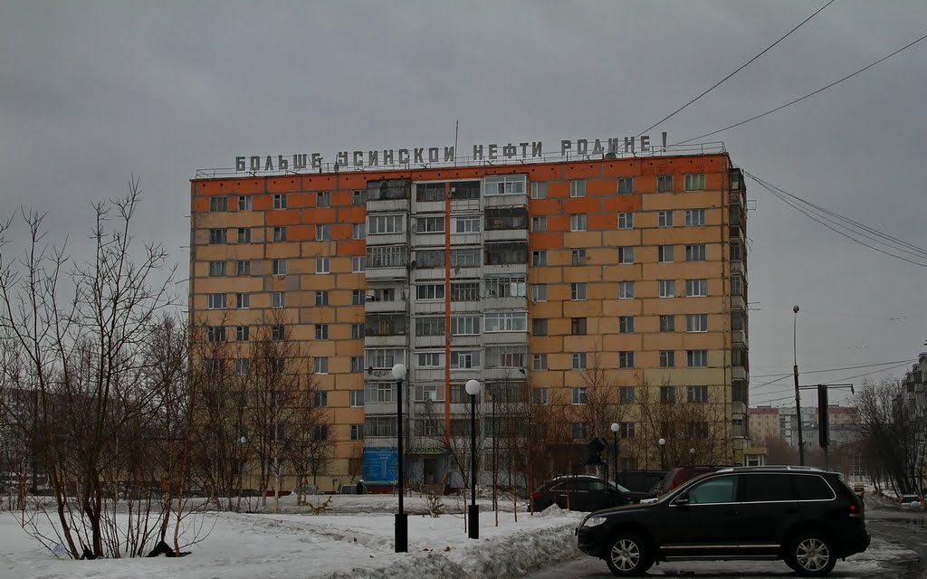 СССР