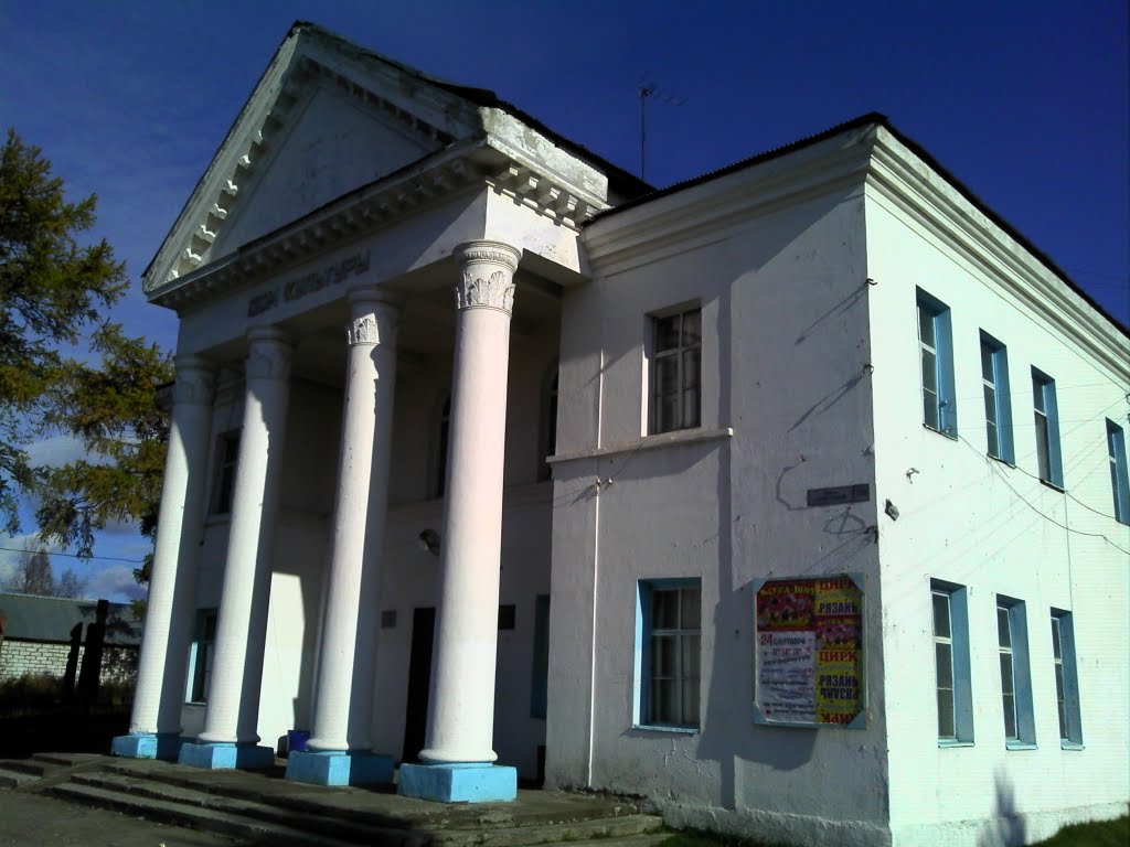 Дом культуры